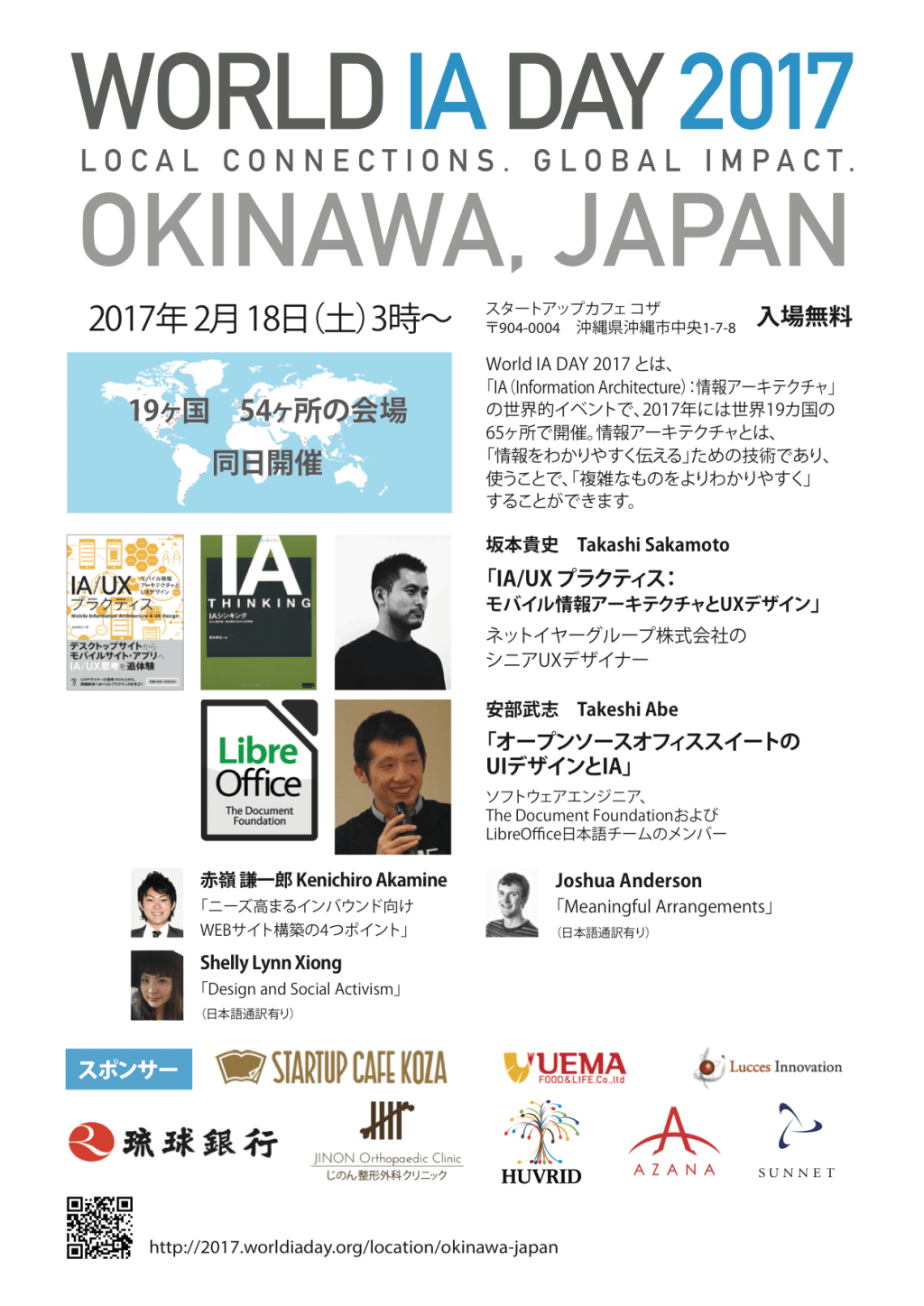 I’ll Be Speaking at World Information Architecture Day 2017 in Okinawa!