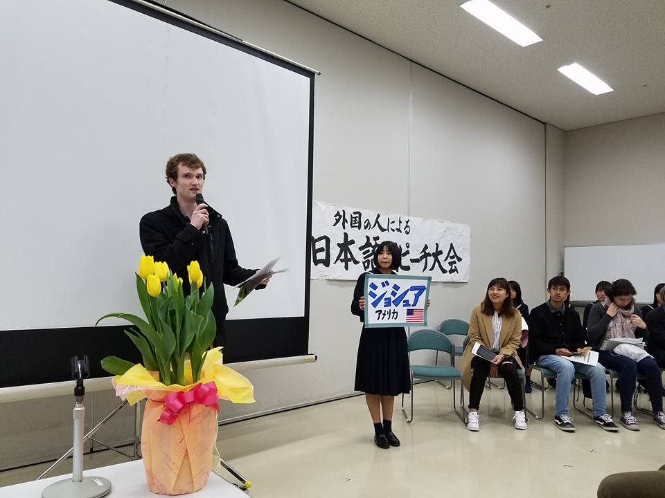 “10 Things That Surprised Me About Japan” Speech